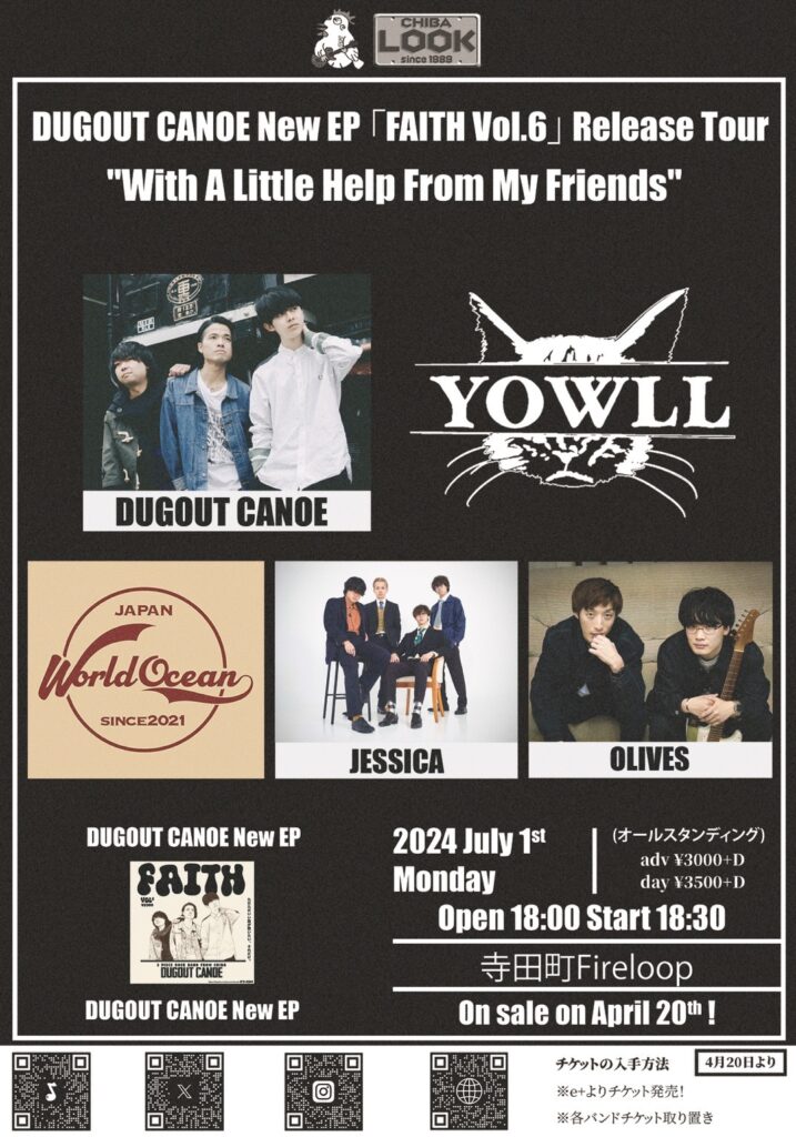 DUGOUT CANOE New EP 「FAITH Vol.6」Release Tour "With A Little Help From My Friends"