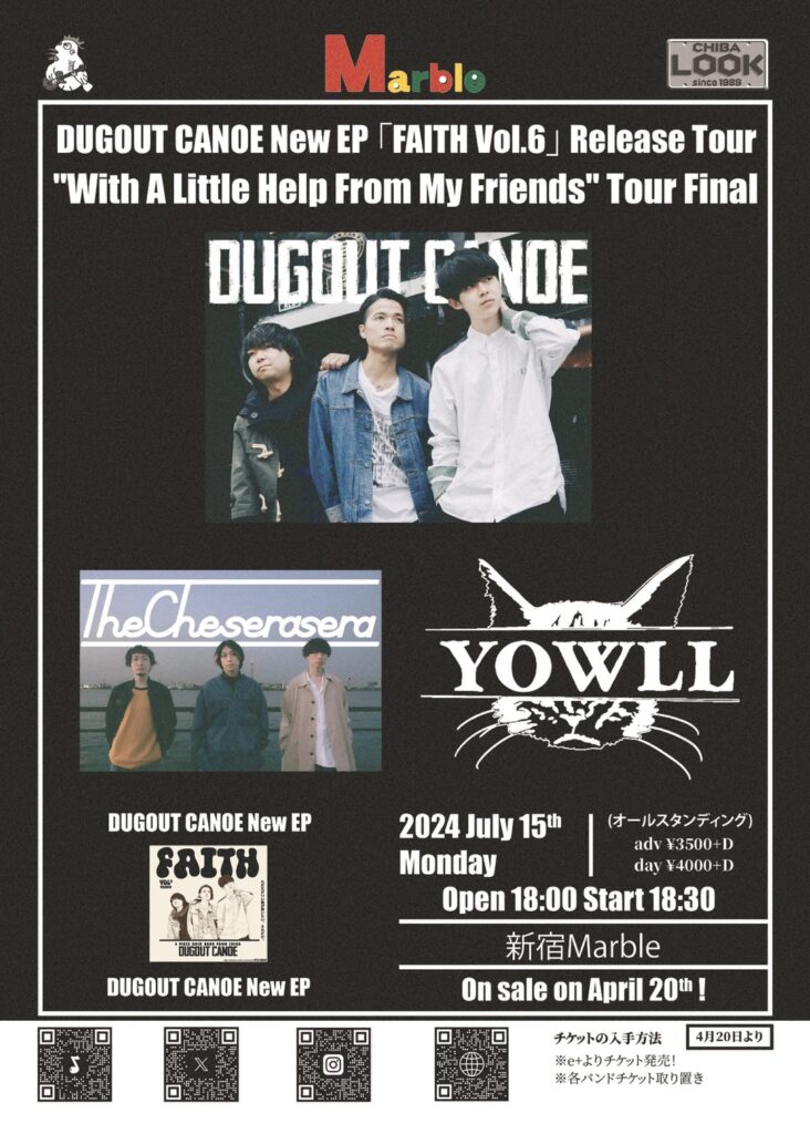 DUGOUT CANOE New EP 「FAITH Vol.6」Release Tour "With A Little Help From My Friends"